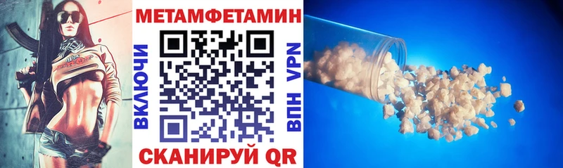 Купить закладки  Приозерск  АМФ Розовый 