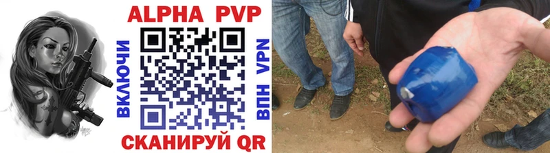 A-PVP мука  Купить закладки  Приозерск 