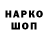 Кодеин напиток Lean (лин) Babo4katyty