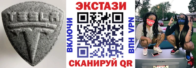 Ecstasy Дубай Приозерск