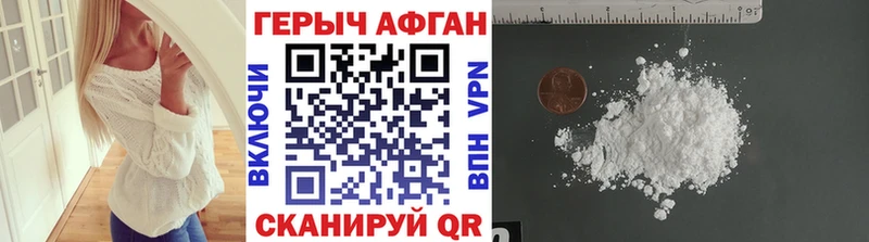 Купить  Приозерск  ГЕРОИН герыч 