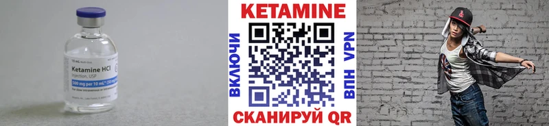 КЕТАМИН ketamine  Купить где  Приозерск 