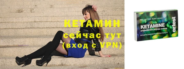 амфетамин Осинники
