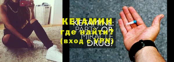 амфетамин Осинники