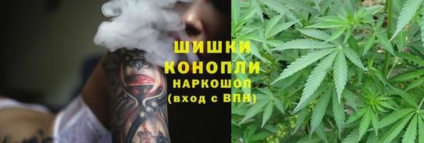 амфетамин Осинники