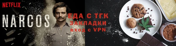 герыч Нязепетровск