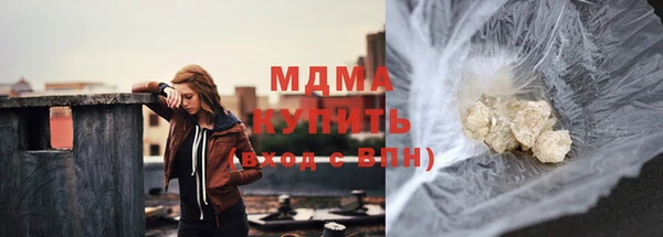 мяу мяу кристалл Осташков
