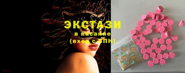 амфетамин Осинники