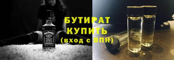 герыч Нязепетровск