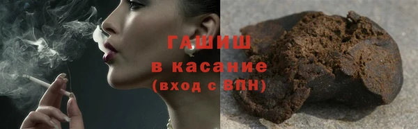 амфетамин Осинники