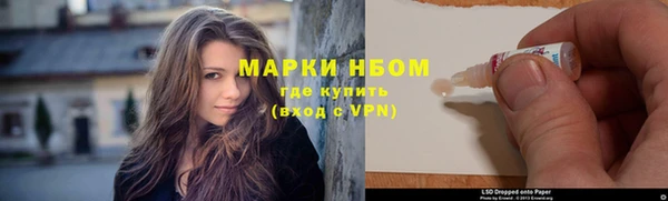 мяу мяу кристалл Осташков