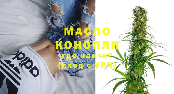 мяу мяу кристалл Осташков