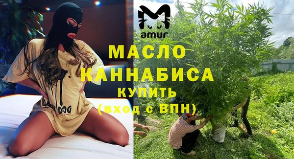 герыч Нязепетровск