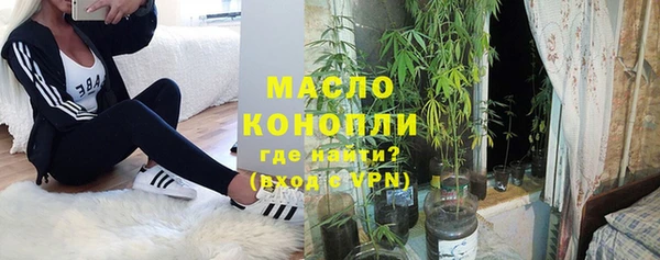 герыч Нязепетровск