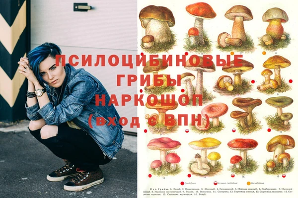 MESCALINE Нягань