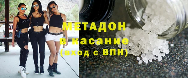 молекула духа Няндома