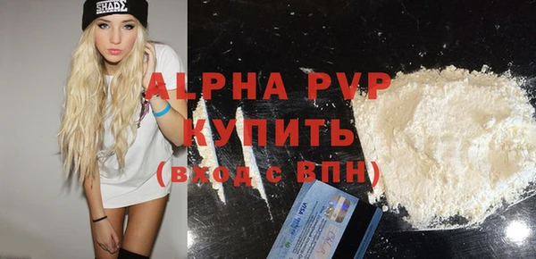 герыч Нязепетровск