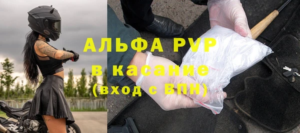 мяу мяу кристалл Осташков