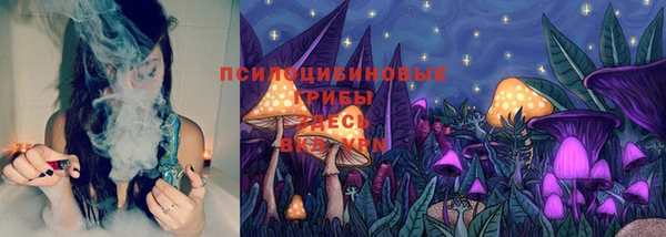 мяу мяу кристалл Осташков