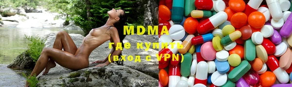 мяу мяу кристалл Осташков