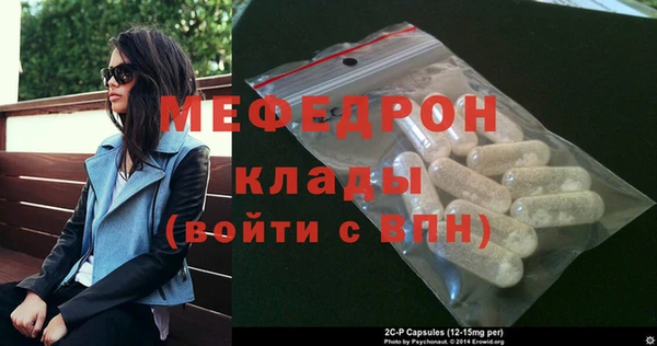 молекула духа Няндома