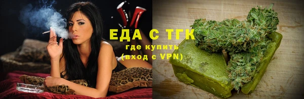 мяу мяу кристалл Осташков
