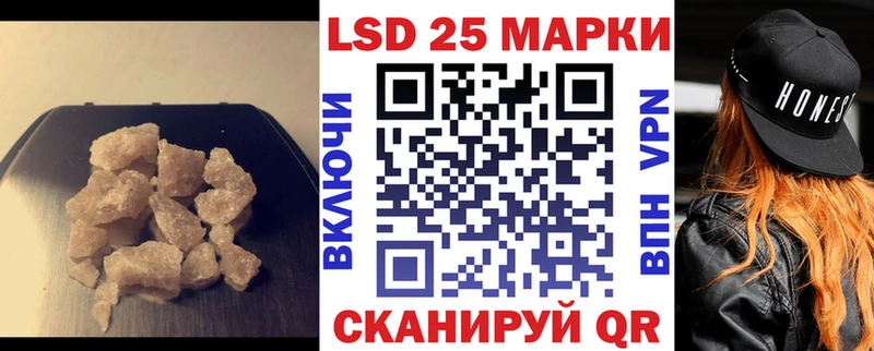 Купить  Приозерск  LSD-25 экстази ecstasy 