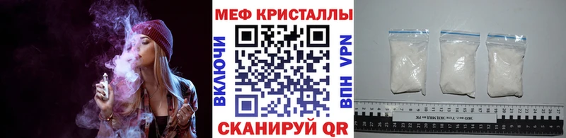 Меф VHQ  Купить где  Приозерск 