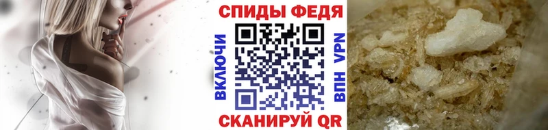 Купить  Приозерск  Первитин Декстрометамфетамин 99.9% 