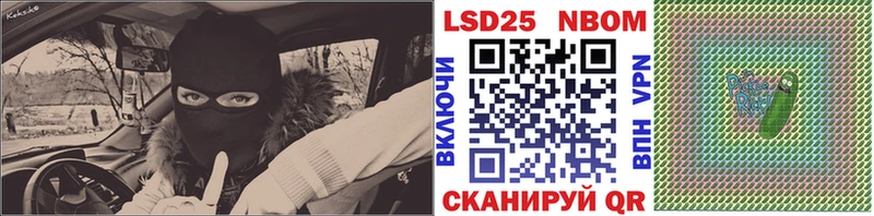 Купить  Приозерск  Наркотические марки 1,8мг 
