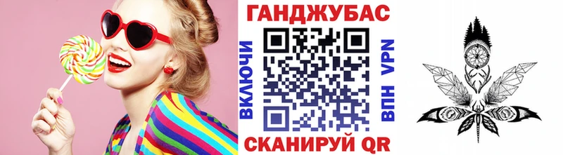 Конопля Ganja  Купить где  Приозерск 